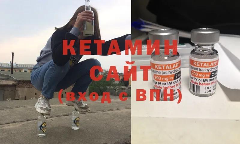 КЕТАМИН ketamine  Цоци-Юрт 