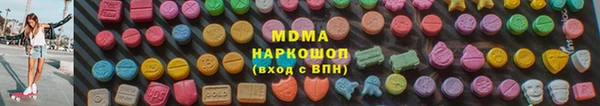 марки nbome Бугульма