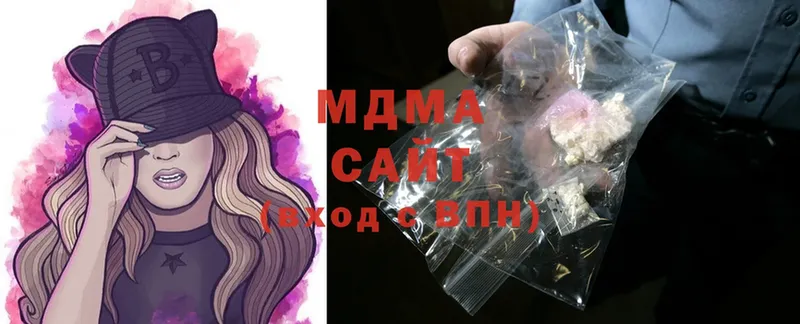 MDMA молли  что такое наркотик  Цоци-Юрт 